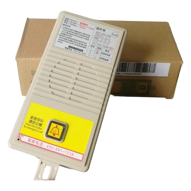 (1-1) Interphone de cabine inférieur OTIS pièces d'ascenseur et accessoires