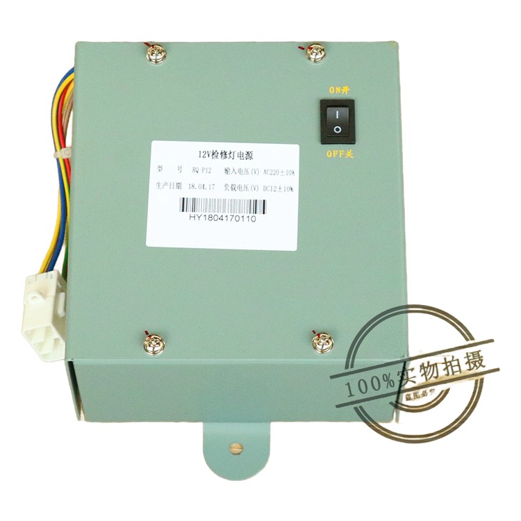 Alimentation électrique de lampe d'inspection 12V UAX Hitachi pièces d'ascenseur et accessoires