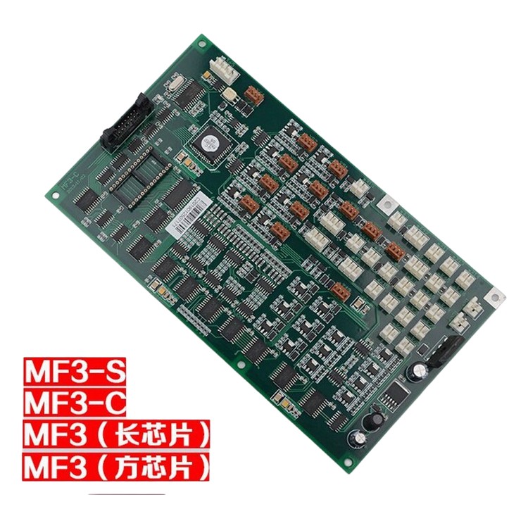 Carte de communication de cabine Rectangular Chip Thyssen pièces d'ascenseur et accessoires de levage