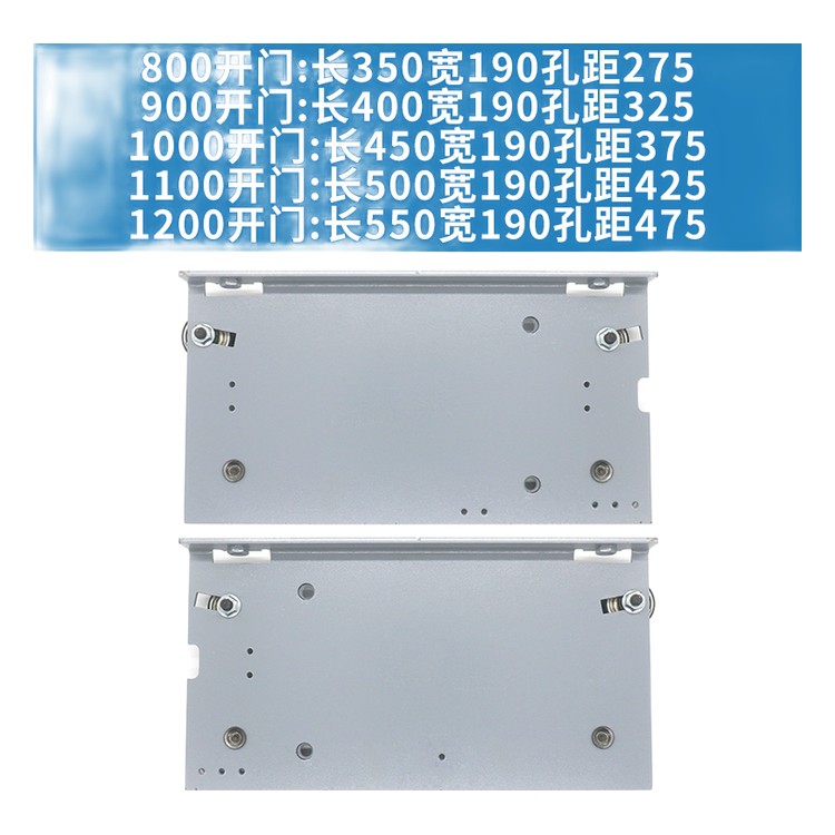 Plaque de suspension de porte de cabine 800 900 1000 ouverture de porte accessoires de levage pièces de rechange d'ascenseur