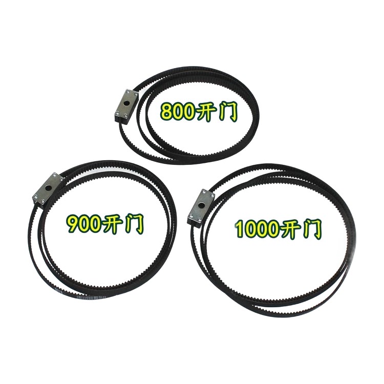 Courroie de moteur de porte 800 900 1000 accessoires d'ascenseur pièces de rechange d'ascenseur