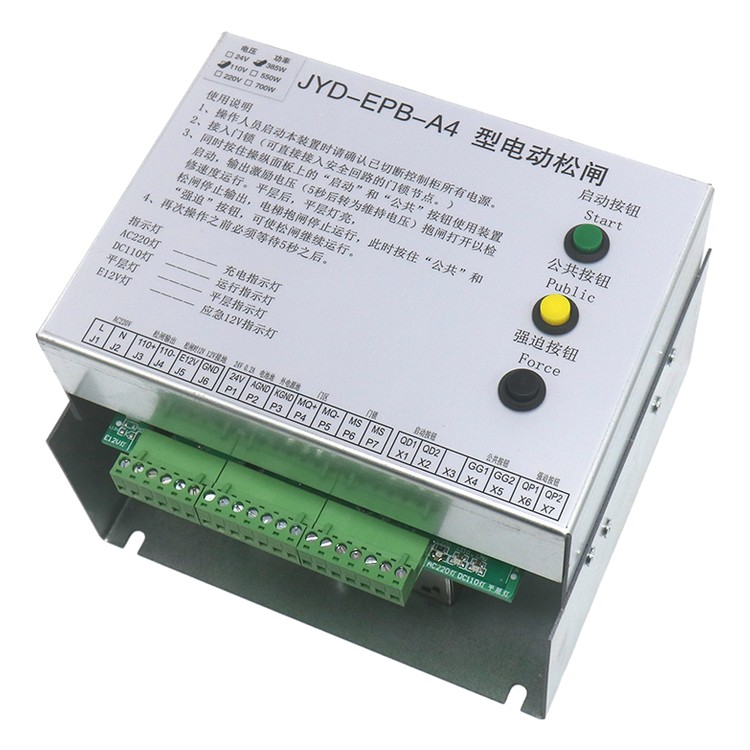 Alimentation électrique de déverrouillage de frein 110V, pièces d'ascenseur, accessoires