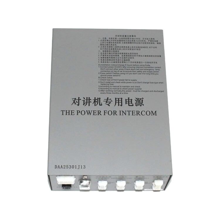 Boîte d'alimentation de secours interphone OTIS pièces d'ascenseur accessoires d'ascenseur
