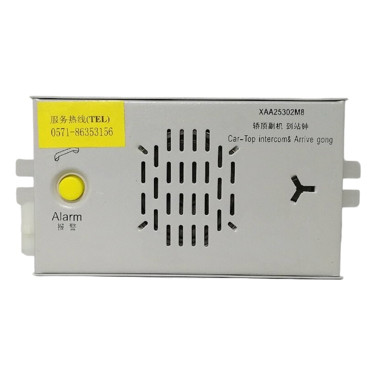 Interphone OTIS pièces d'ascenseur accessoires d'ascenseur