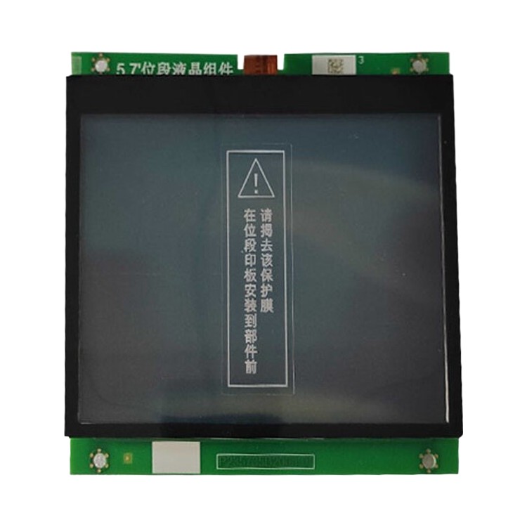 Panneau d'affichage LCD Mitsubishi, pièces d'ascenseur, accessoires d'ascenseur