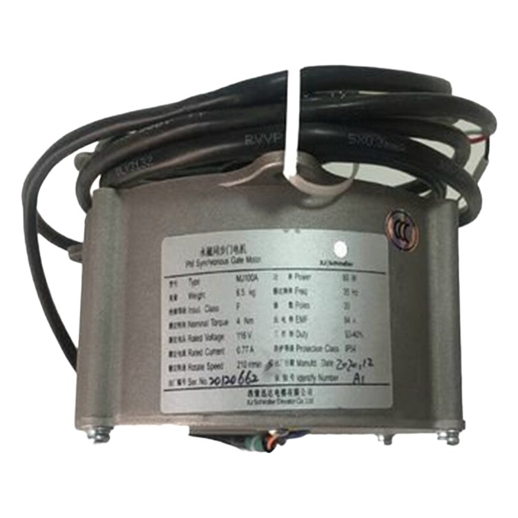 Encodeur de moteur de porte synchrone à aimant permanent pièces d'ascenseur