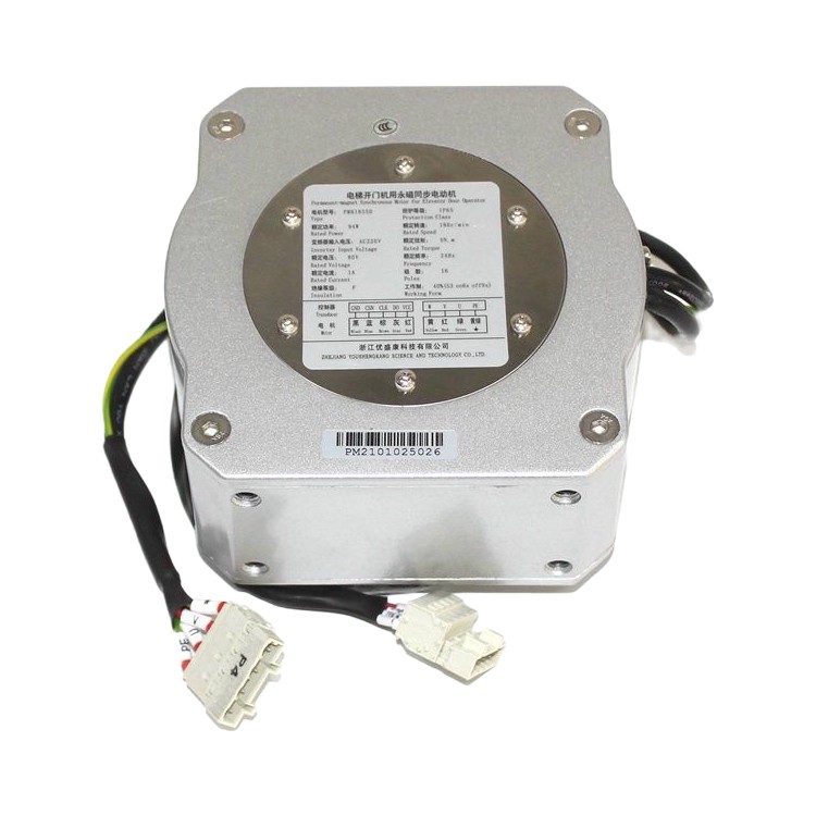 Moteur de porte synchrone à aimant permanent OTIS pièces d'ascenseur et accessoires